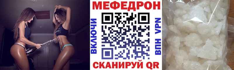 Наркошоп купить Галлюциногенные грибы  Мефедрон  Alpha PVP  Бошки Шишки  ГАШИШ  COCAIN  Ивангород