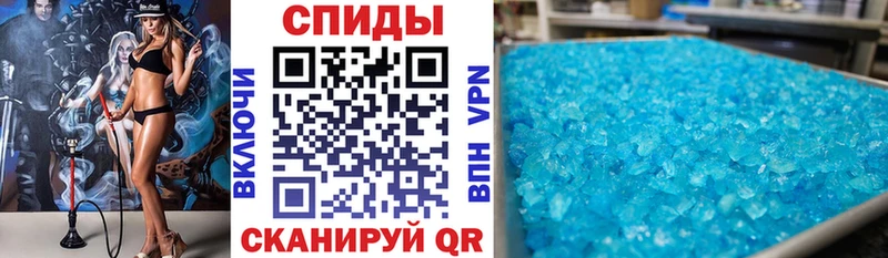 Купить  Ивангород  Амфетамин Розовый 