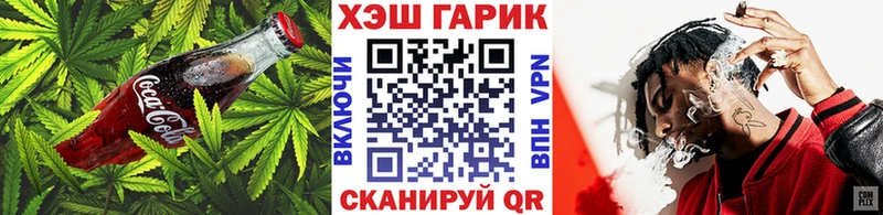 Купить закладки  Ивангород  Печенье с ТГК конопля 