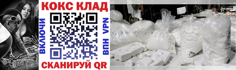 Купить  Ивангород  Cocaine VHQ 