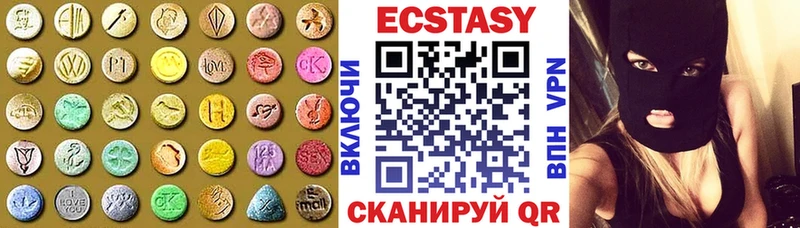 ЭКСТАЗИ бентли  Купить  Ивангород 
