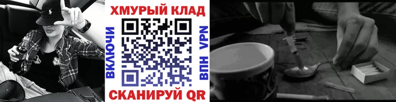Купить где  Ивангород  Героин белый 