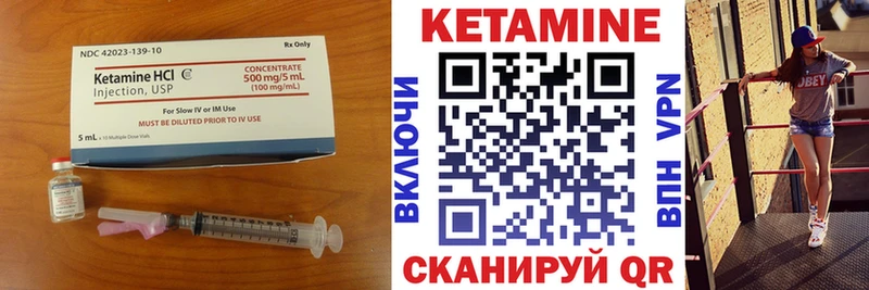 Купить закладки  Ивангород  Кетамин VHQ 