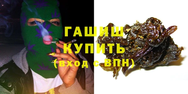 альфа пвп VHQ Заволжье