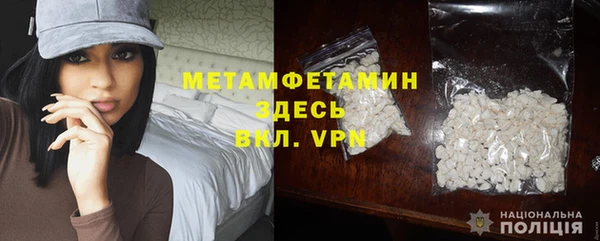 ГАЛЛЮЦИНОГЕННЫЕ ГРИБЫ Заволжск