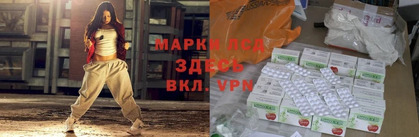 ГАЛЛЮЦИНОГЕННЫЕ ГРИБЫ Заволжск