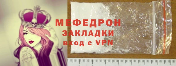 альфа пвп VHQ Заволжье