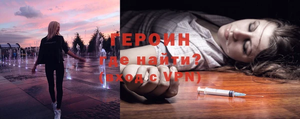 альфа пвп VHQ Заволжье