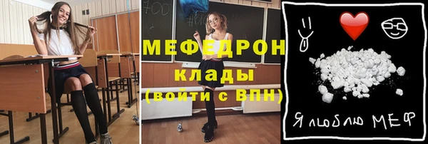 скорость Заводоуковск