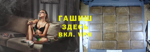 ГАЛЛЮЦИНОГЕННЫЕ ГРИБЫ Заволжск