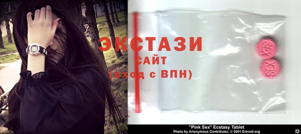 альфа пвп VHQ Заволжье