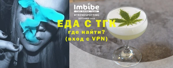 альфа пвп VHQ Заволжье