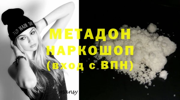 ГАЛЛЮЦИНОГЕННЫЕ ГРИБЫ Заволжск