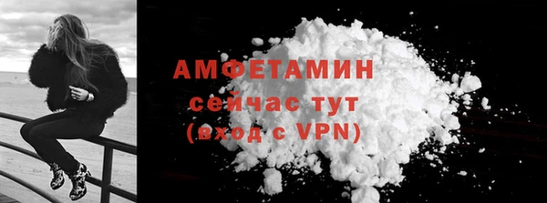 альфа пвп VHQ Заволжье