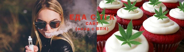альфа пвп VHQ Заволжье