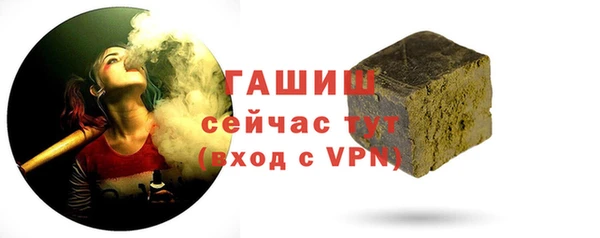 ГАЛЛЮЦИНОГЕННЫЕ ГРИБЫ Заволжск