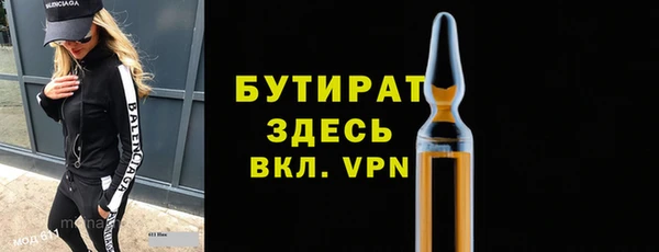 альфа пвп VHQ Заволжье