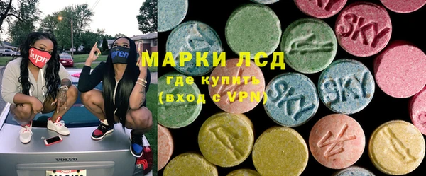 альфа пвп VHQ Заволжье