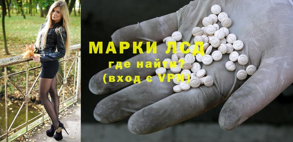 ГАЛЛЮЦИНОГЕННЫЕ ГРИБЫ Заволжск