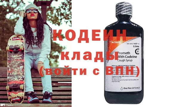 альфа пвп VHQ Заволжье