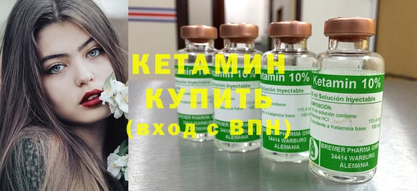 ГАЛЛЮЦИНОГЕННЫЕ ГРИБЫ Заволжск