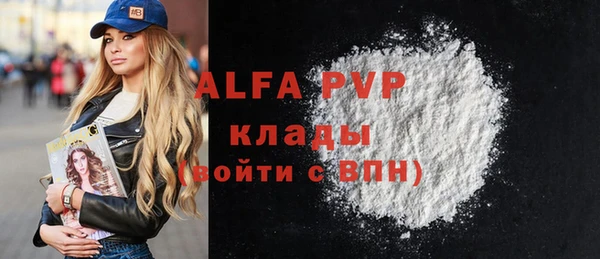ГАЛЛЮЦИНОГЕННЫЕ ГРИБЫ Заволжск
