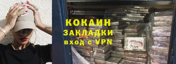 альфа пвп VHQ Заволжье