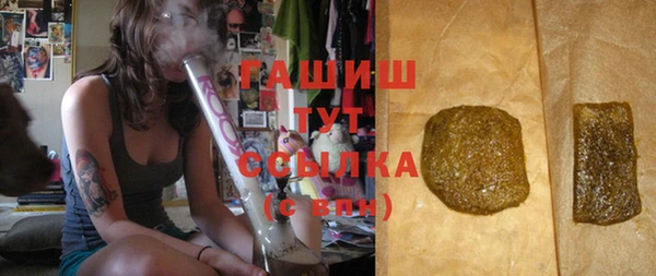 альфа пвп VHQ Заволжье
