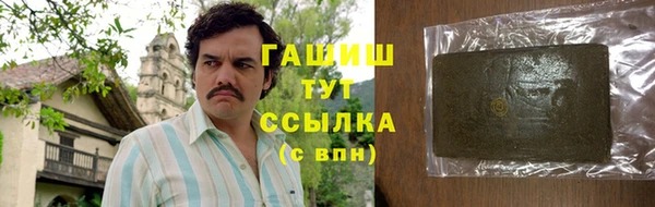 ГАЛЛЮЦИНОГЕННЫЕ ГРИБЫ Заволжск