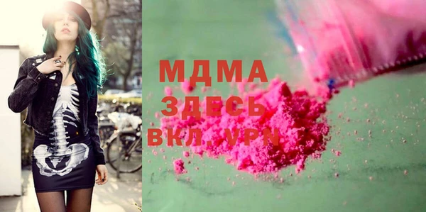 альфа пвп VHQ Заволжье