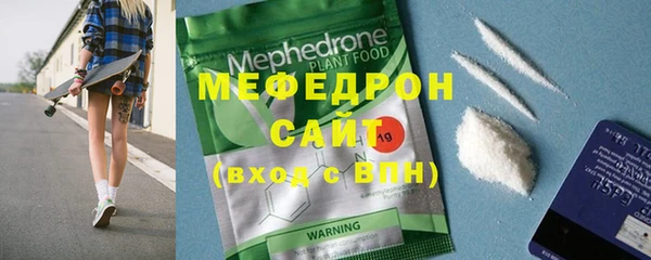 ГАЛЛЮЦИНОГЕННЫЕ ГРИБЫ Заволжск