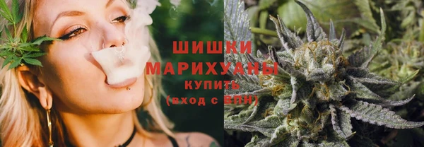 альфа пвп VHQ Заволжье