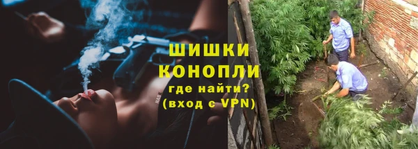 альфа пвп VHQ Заволжье