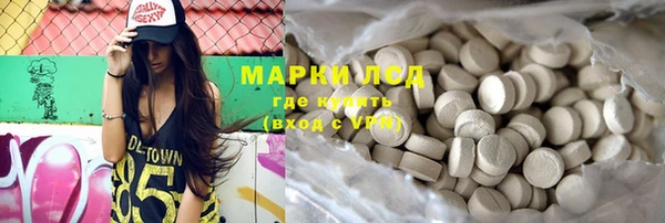 ГАЛЛЮЦИНОГЕННЫЕ ГРИБЫ Заволжск