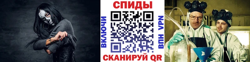 Купить где  Ивангород  МЕТАМФЕТАМИН кристалл 