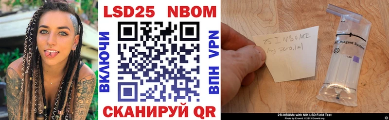Купить  Ивангород  Наркотические марки 1,5мг 