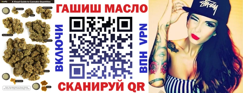 ТГК THC oil  Купить где  Ивангород 