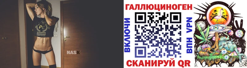 Галлюциногенные грибы MAGIC MUSHROOMS  Купить  Ивангород 