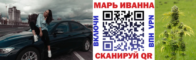 Купить  Ивангород  Каннабис MAZAR 